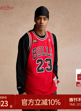 MN公牛队97-98赛季23号球衣复古经典礼盒球员版正品球衣男NBA