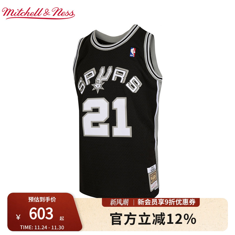 MN马刺队邓肯98-99赛季21号球衣