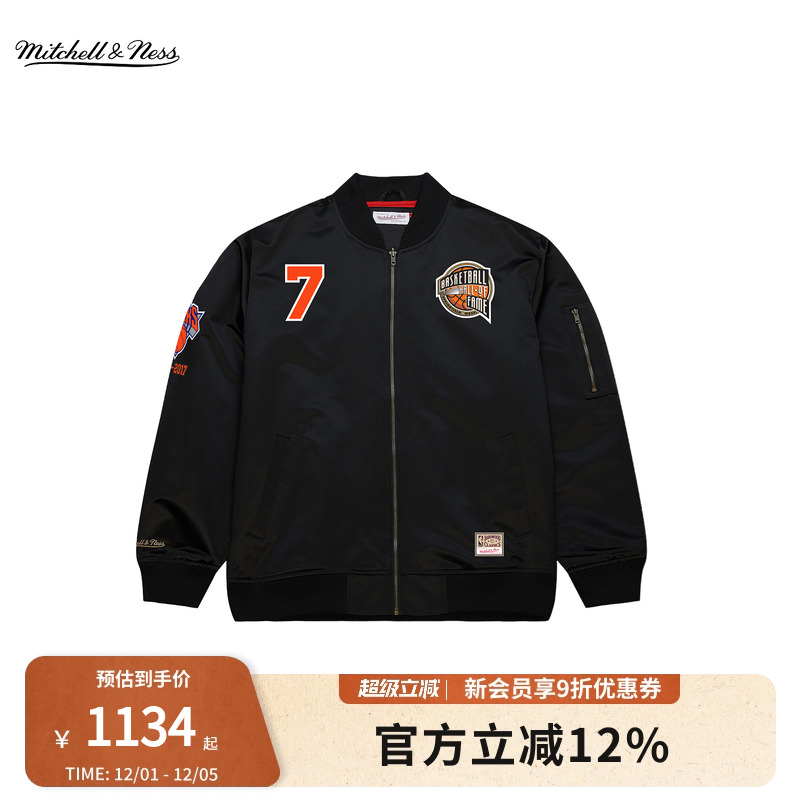 MN尼克斯队安东尼棒球夹克情侣