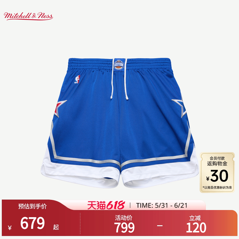 MN东部全明星05-06赛季球裤复古撞色AU球员版正品运动短裤男NBA