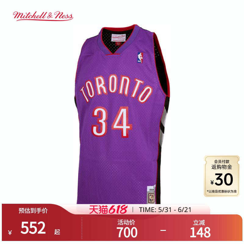 猛龙队奥克利99-00赛季NBA官方MN复刻34号球衣SW球迷版