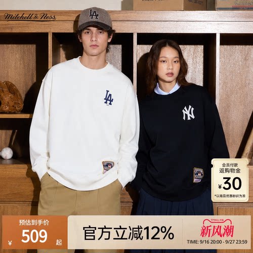 MNxMLB道奇洋基百搭运动卫衣男女