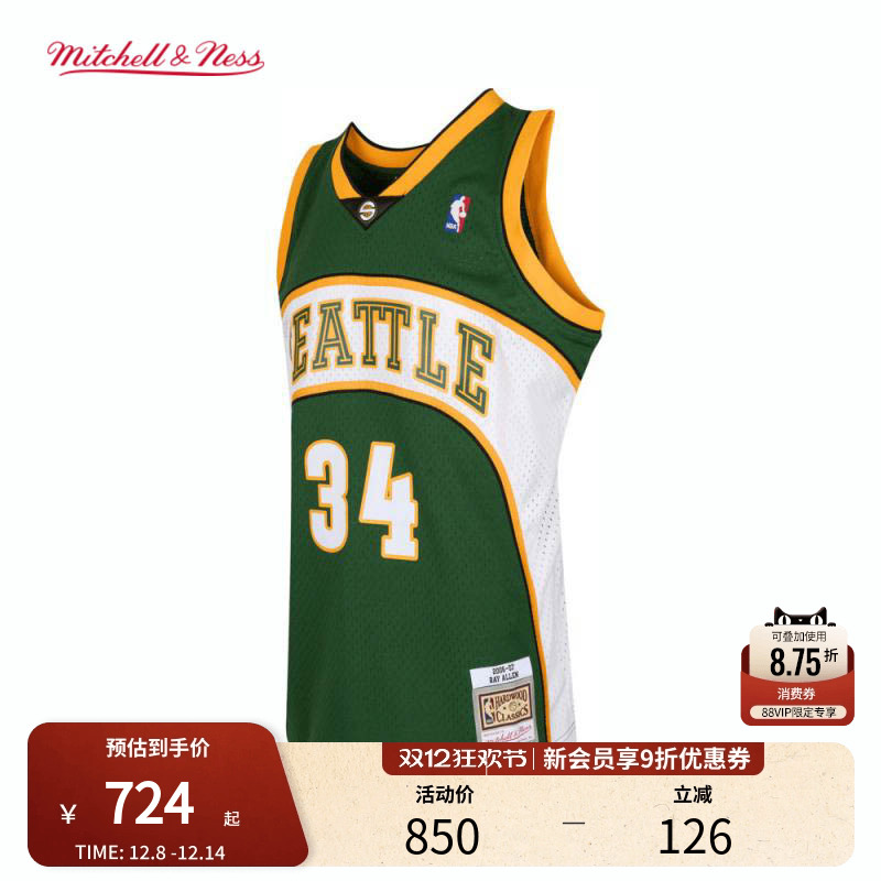 MN超音速队阿伦34号球衣球迷版