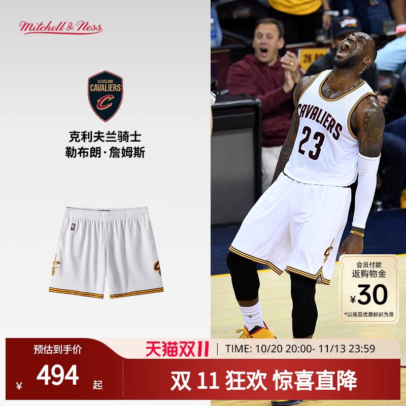MN骑士队球裤美式复古经典休闲篮球训练球迷版正品运动短裤男NBA