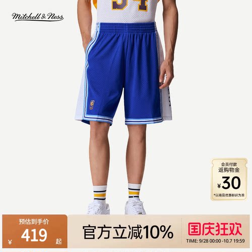 MN湖人队96-97赛季球裤球迷版