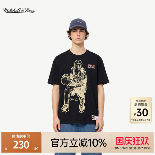 MN卡特艾佛森奥尼尔短袖T恤男