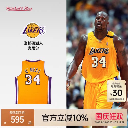 MN湖人队奥尼尔34号球衣球迷版