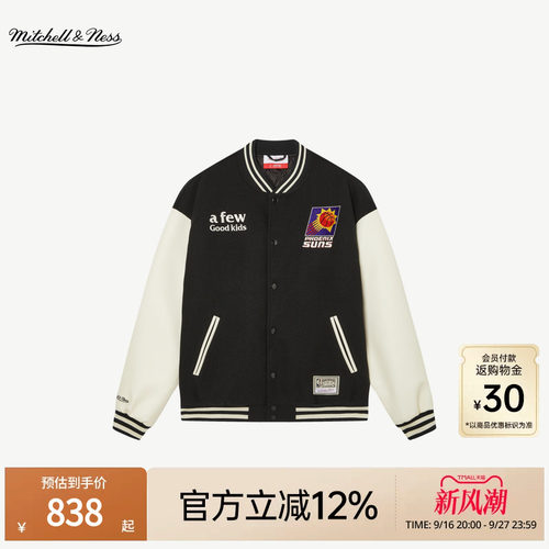 M&NxAFGK联名限定夹克