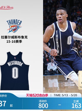 【520礼物】雷霆队威斯布鲁克15-16赛季NBA官方MN复刻0号球衣SW