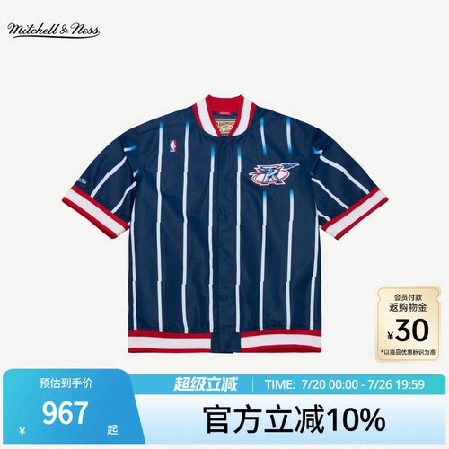 MN火箭队短袖棒球开衫AU球员版男