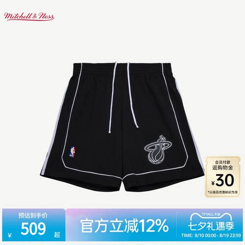 MN热火队11-12赛季球裤球迷版男