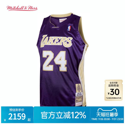 MN湖人队科比名人堂24号球衣