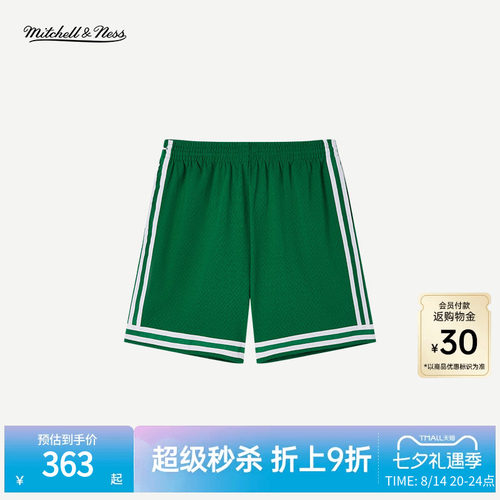MN凯尔特人队85-86赛季球裤正品