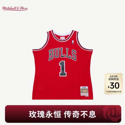 MN公牛队罗斯复刻1号球迷版球衣