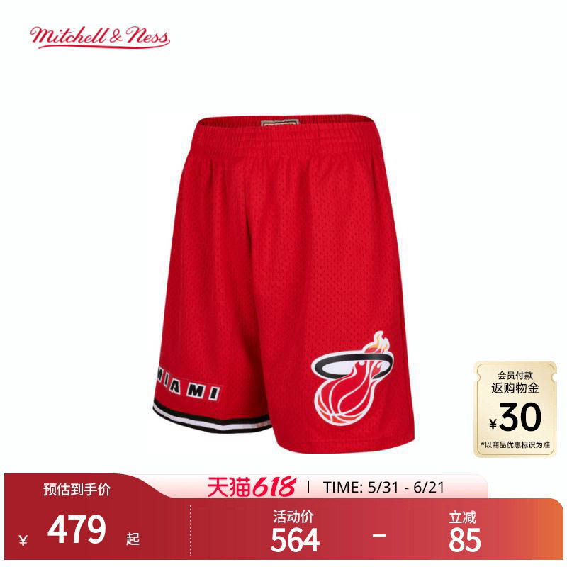 MN热火队96-97赛季客场球裤复古经典训练球迷版正品运动短裤男NBA