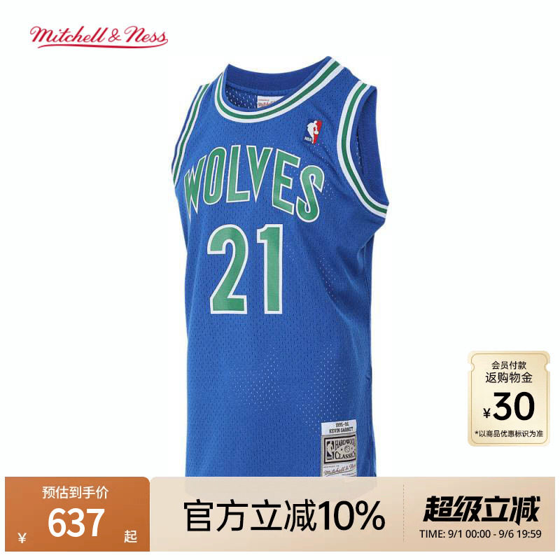 MN森林狼队加内特21号球衣球迷版图片