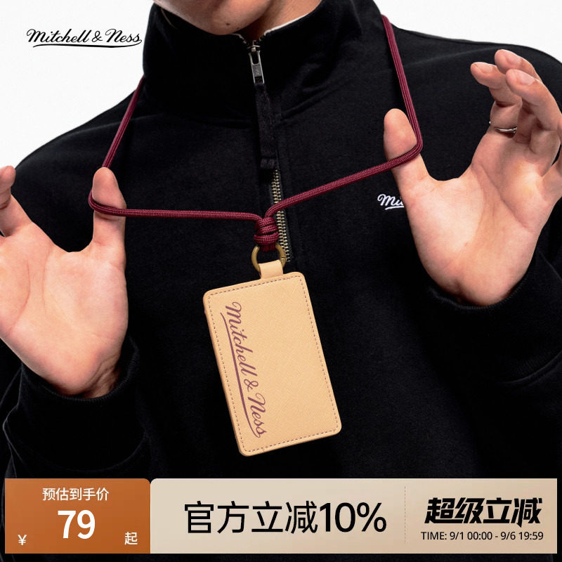 MN带挂绳新款超薄小巧单标手卡包图片