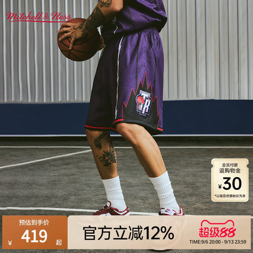 MN猛龙队98-99赛季客场球裤正品