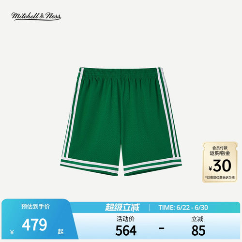 MN凯尔特人队85-86赛季球裤正品