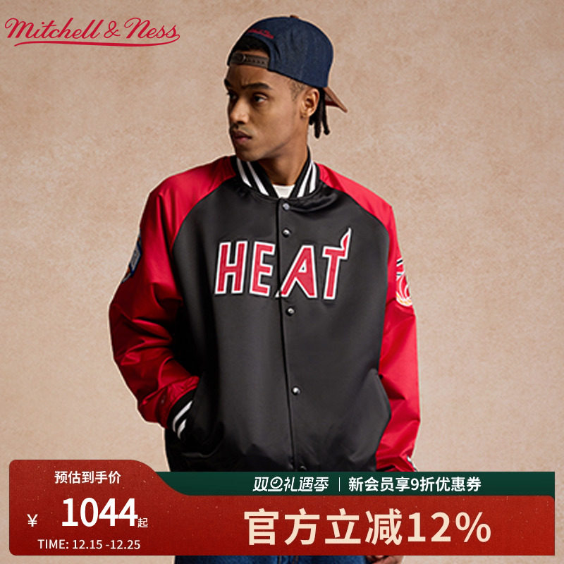 MN名人堂防风保暖御寒棒球夹克男