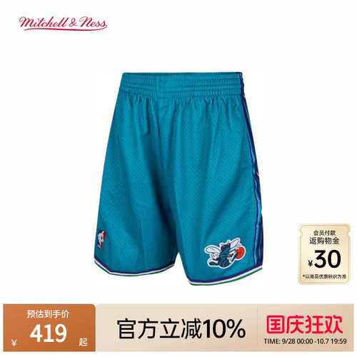 MN黄蜂队99-00赛季球裤球迷版