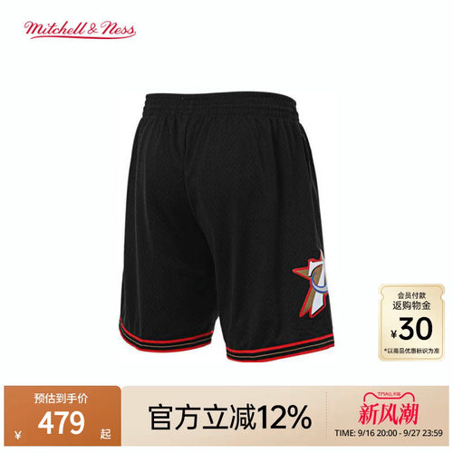 MN76人00-01赛季客场球裤球迷版
