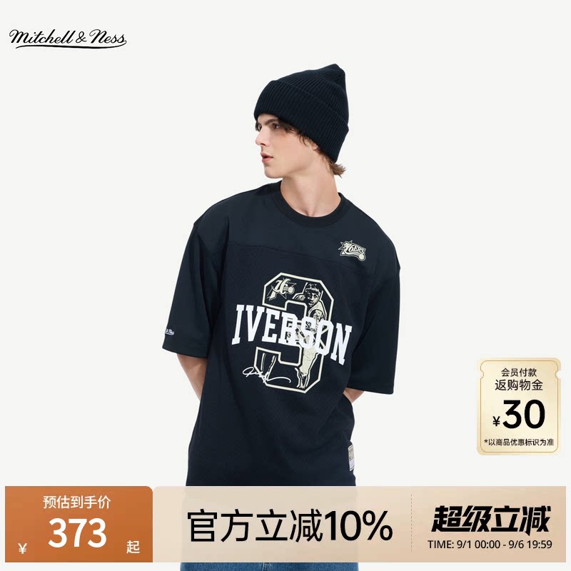 MN76人艾佛森/猛龙队卡特短袖T恤图片