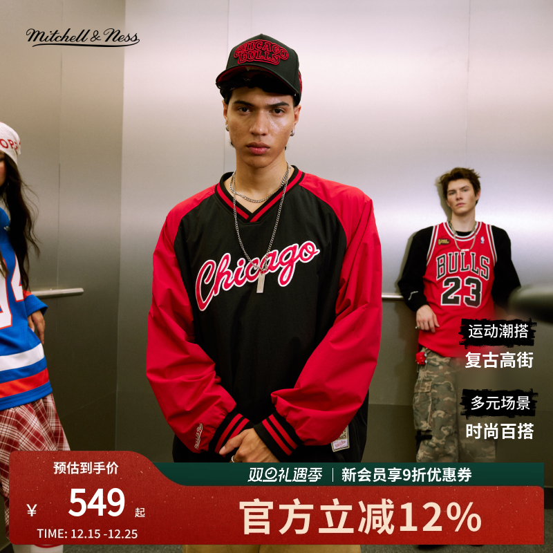 Mitchell&Ness复古潮流卫衣外套