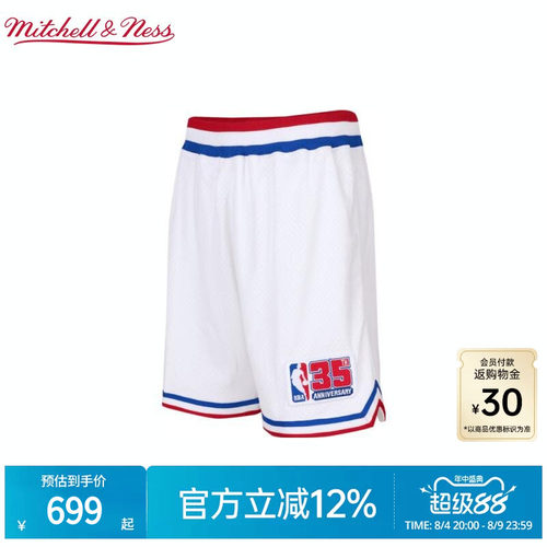 MN76人80-81赛季球裤AU球员版