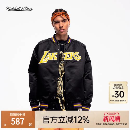 MN防风保暖美式立领棒球外套男