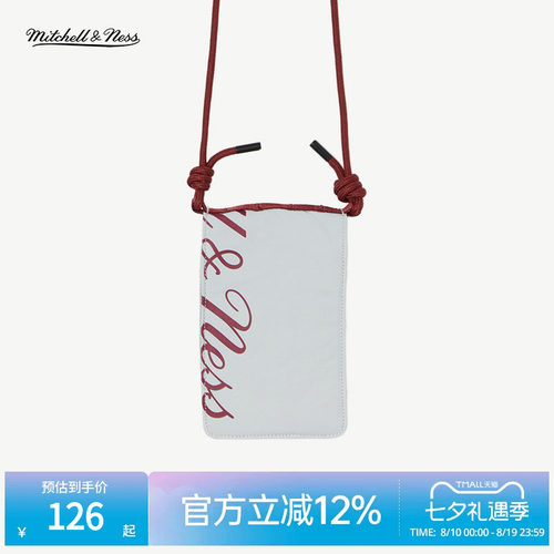 MN简约便携斜挎手机包