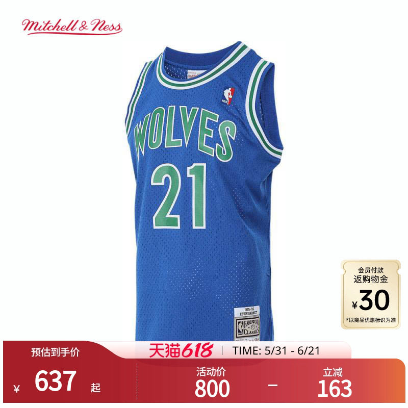 森林狼队加内特95-96赛季NBA官方MN复刻21号球衣SW球迷版
