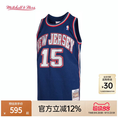 MN篮网队06-07赛季正品球衣集合