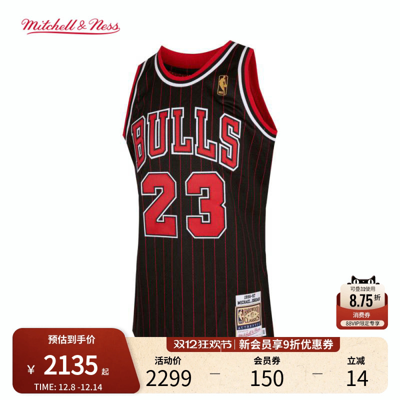 MN公牛队乔丹96-97赛季23号球衣