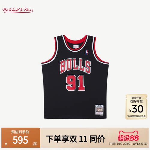MN公牛队罗德曼91号球衣球迷版