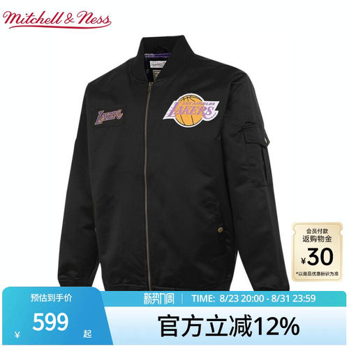 MN湖人队防风保暖御寒棒球外套男