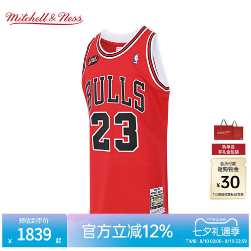 MN公牛队球衣集合球员版礼盒装
