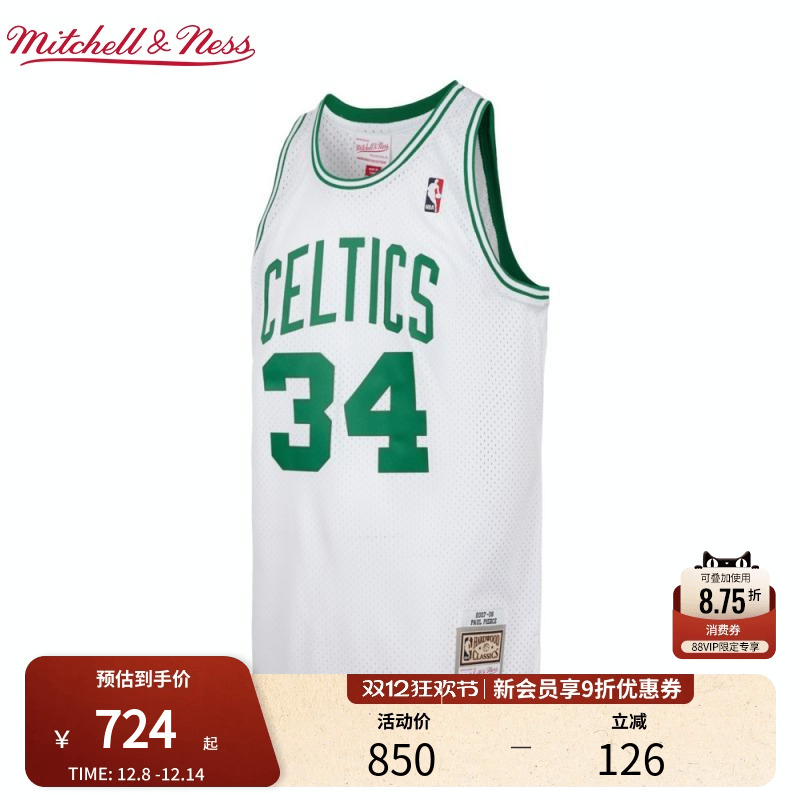 Mitchell&Ness NBA官方凯尔特人保罗皮尔斯07-08赛季SW球衣男子