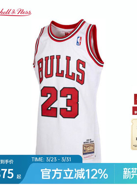 公牛队迈克尔·乔丹95-96赛季NBA官方MN复刻23号球衣AU球员版