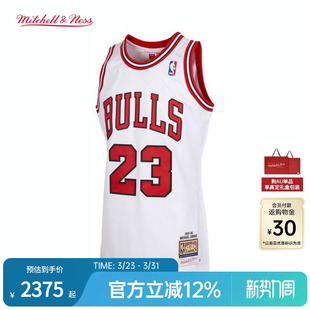 NBA官方MN复刻23号球衣AU球员版 公牛队迈克尔·乔丹95 96赛季