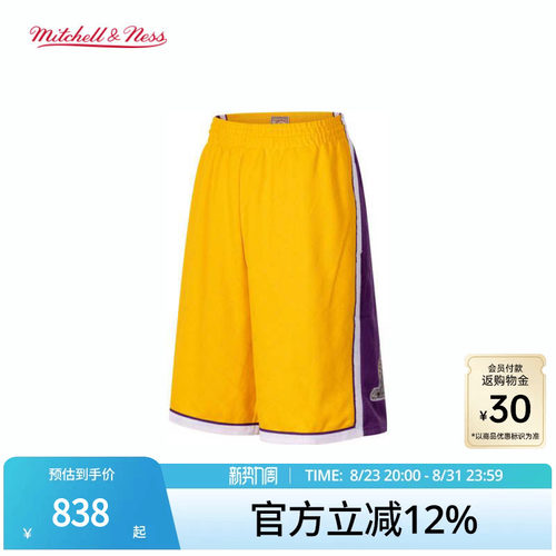 MN湖人队09-10赛季纪念球裤