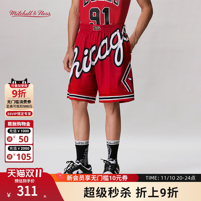 mitchell&nessNBA官方芝加哥公牛队BigFace2.0复古针织球裤男MN