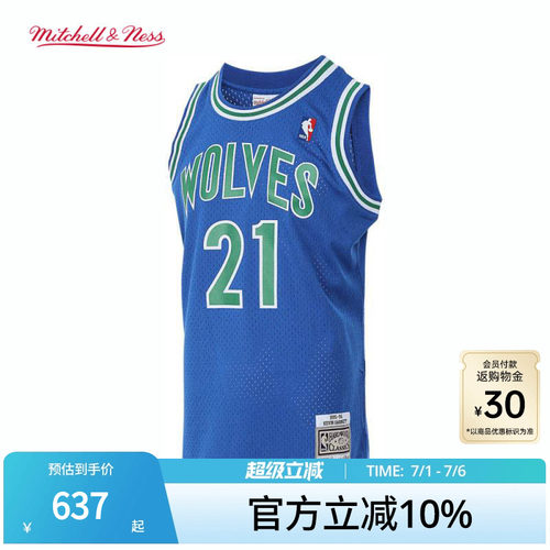 MN森林狼队加内特21号球衣球迷版