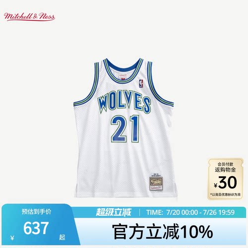 MN森林狼队加内特21号球衣球迷版