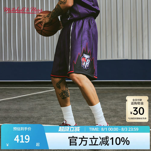 MN猛龙队98-99赛季客场球裤正品