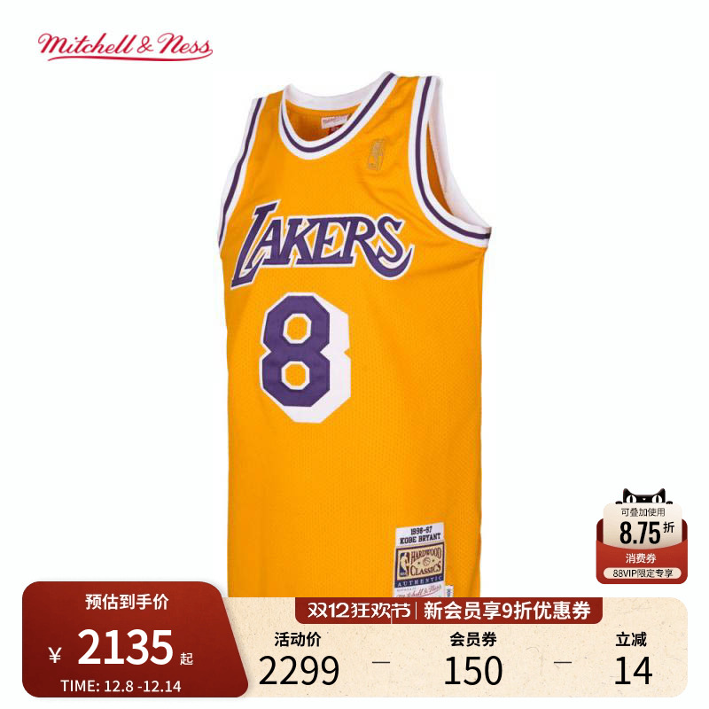MN湖人队科比96-97赛季8号球衣复古运动服经典礼盒装球员版男NBA