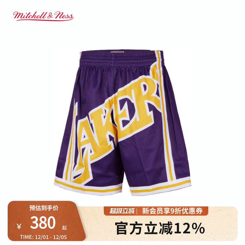 Mitchell&Ness詹姆斯网眼运动裤