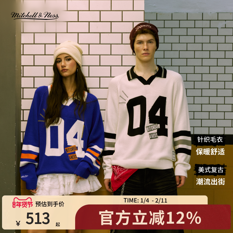 Mitchell&Ness毛衣美式潮流保暖百搭POLO领运动针织卫衣男女MN,运动服/休闲服装,运动卫衣/套头衫,淘宝优惠券,粉丝福利购,淘宝优惠卷