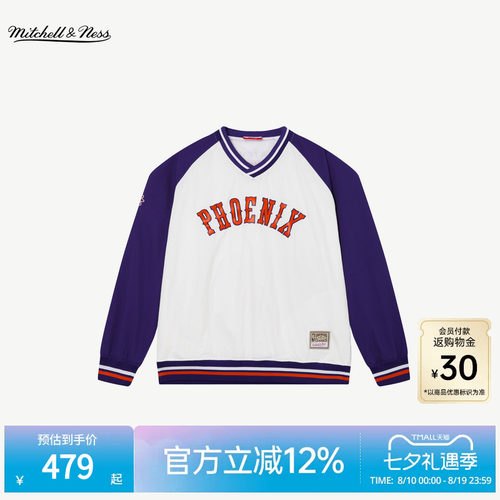 M&NxAFGK联名限定上衣