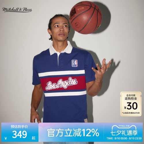 MN全明星百搭简约运动短袖POLO男
